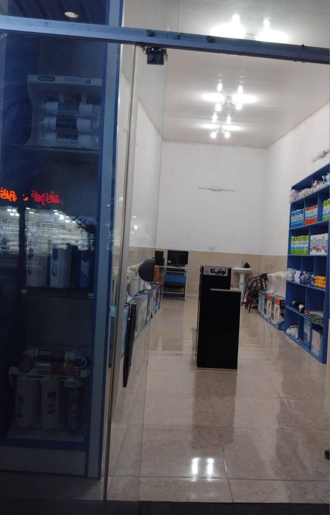 عکس تصفیه آب نوبخت