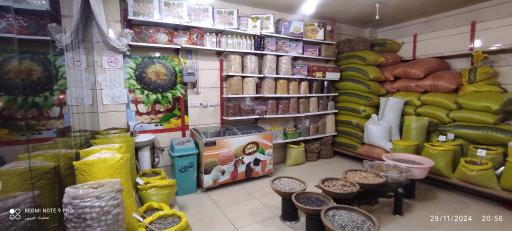 عکس تخمه داغ گروس 