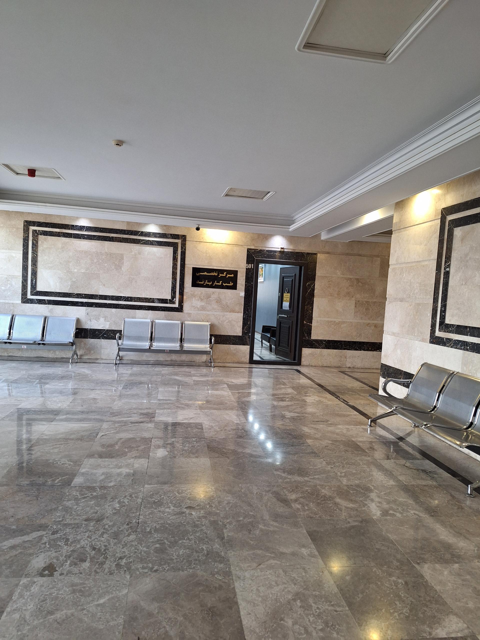 عکس طب کار پازند