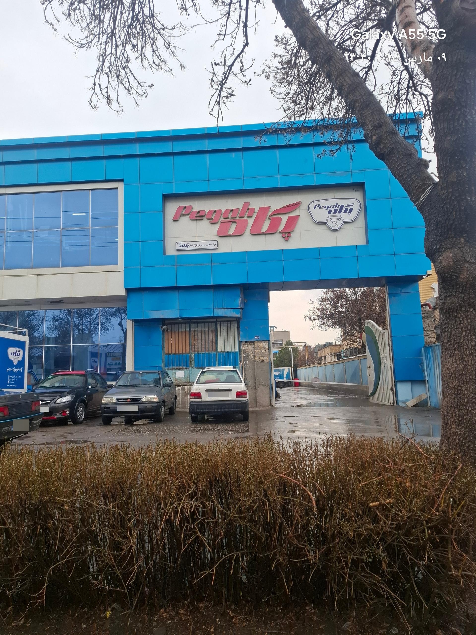 عکس انبار شرکت پگاه (کارخانهٔ قدیم شیر پاستوریزهٔ مشهد)
