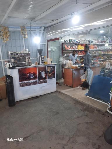 عکس سوپرمارکت علی نیا