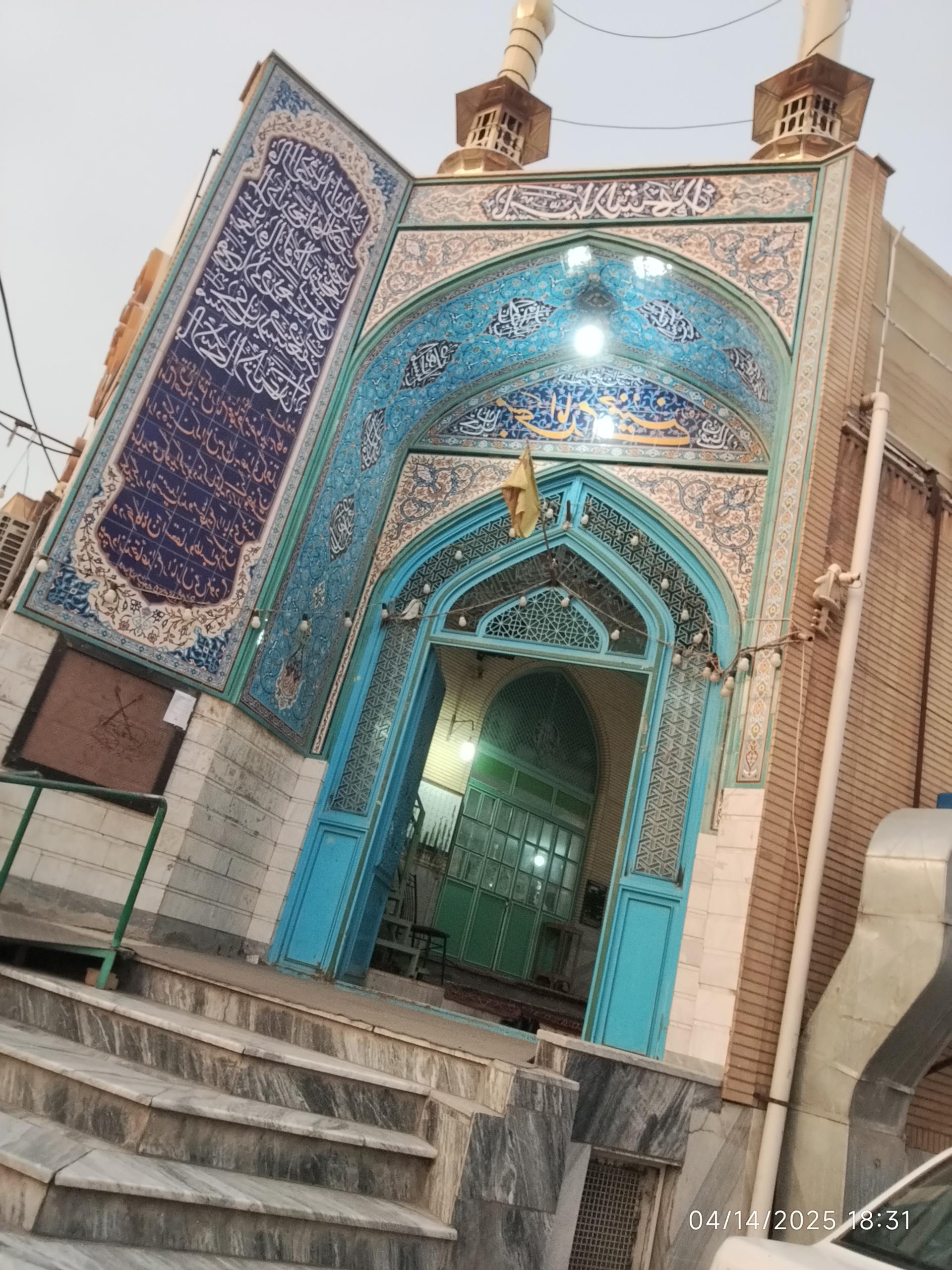 عکس مسجد امام خمینی ره