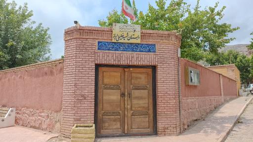 عکس دبستان شهید خلیلی ابیانه