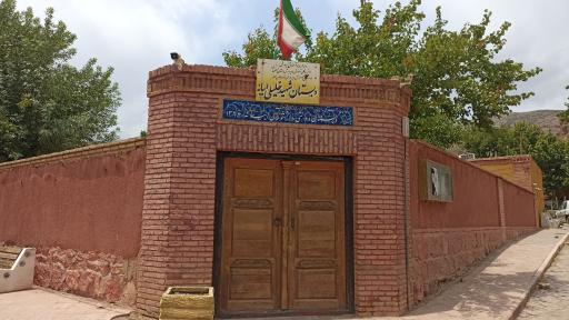 عکس دبستان شهید خلیلی ابیانه