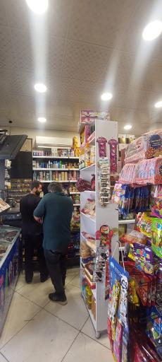 عکس هایپر مارکت رضا