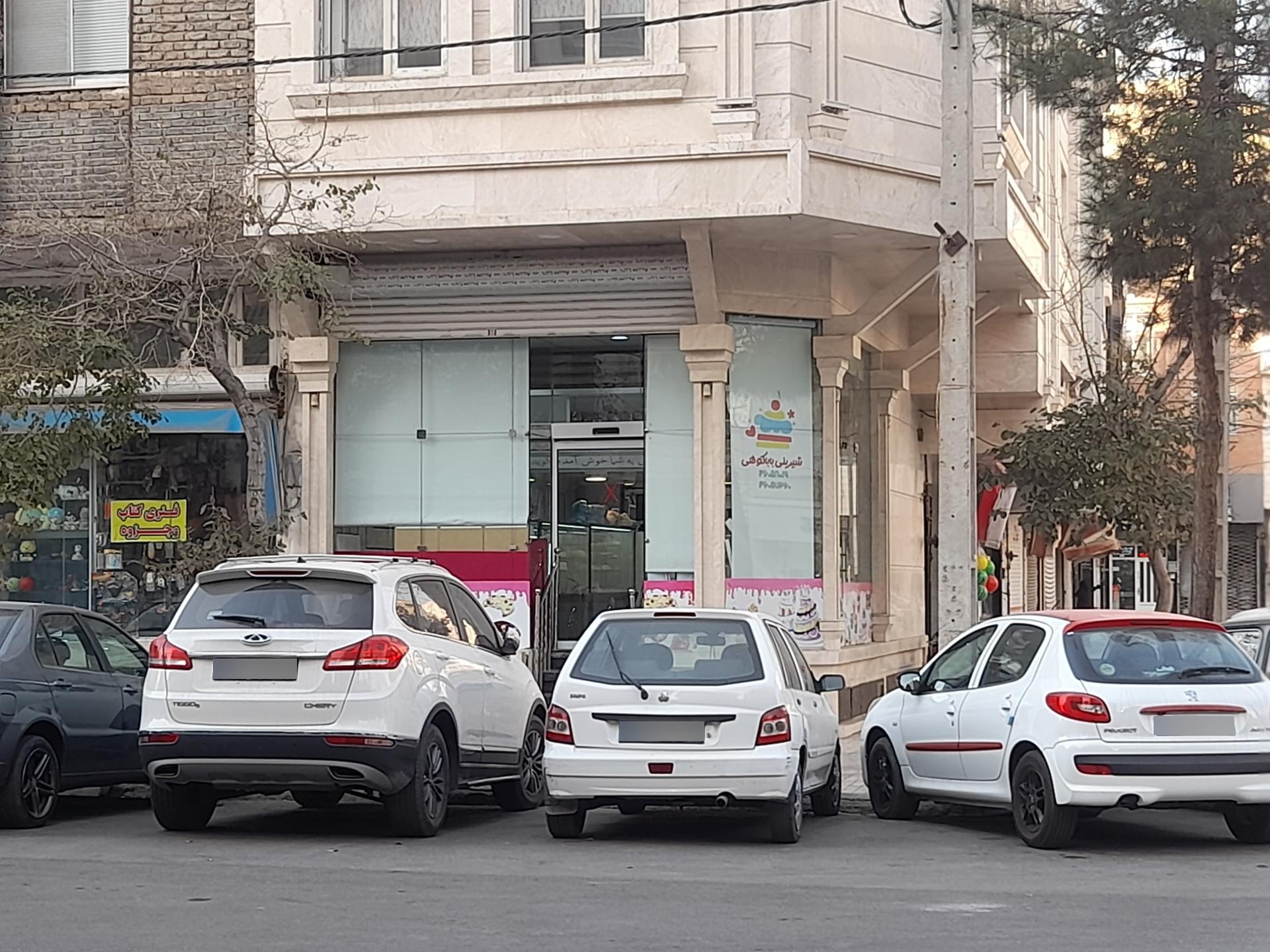 عکس شیرینی سرای باباکوهی