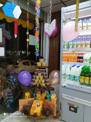عکس فروشگاه شیرین عسل