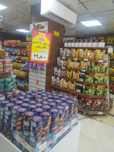 عکس فروشگاه شیرین عسل