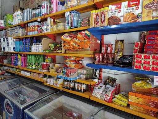 عکس سوپر مارکت کوچه باغ