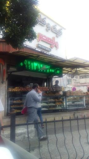 عکس کیک و کلوچه ولیعصر