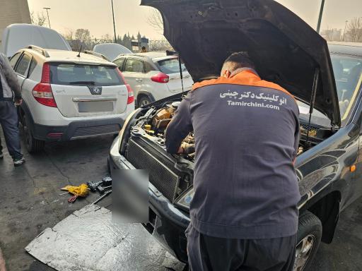 عکس تعمیرگاه  تخصصی دکتر چینی