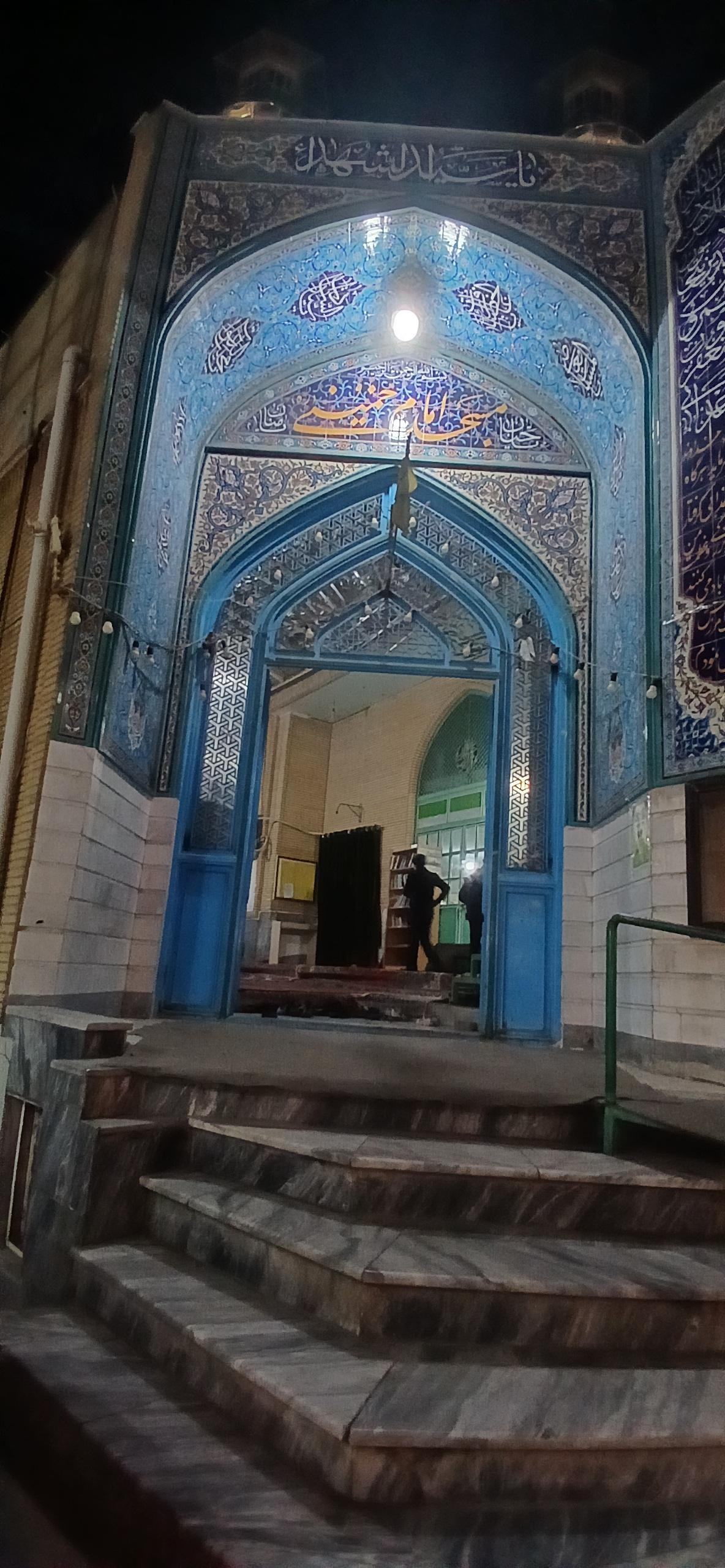 عکس مسجد امام خمینی ره