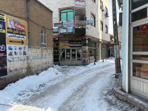 عکس فروشگاه سپهری