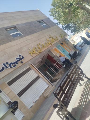 عکس داروخانه شبانه روزی سجاد