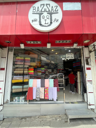 پارچه بزاز اقلو