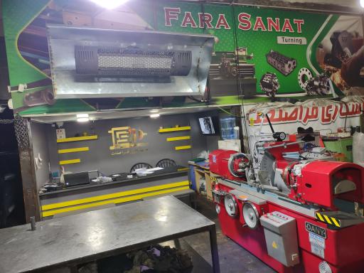 عکس تراشکاری فراصنعت 