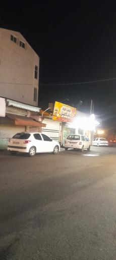 عکس فست فود بنیامین