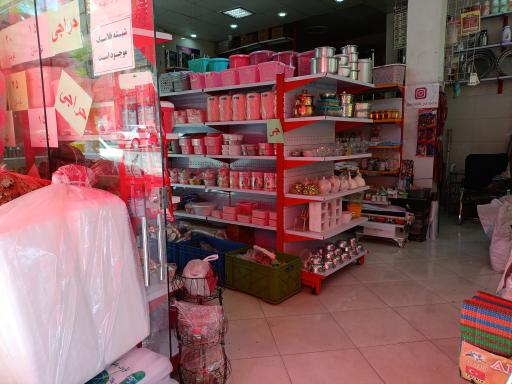 عکس پلاستیک جوروارجور