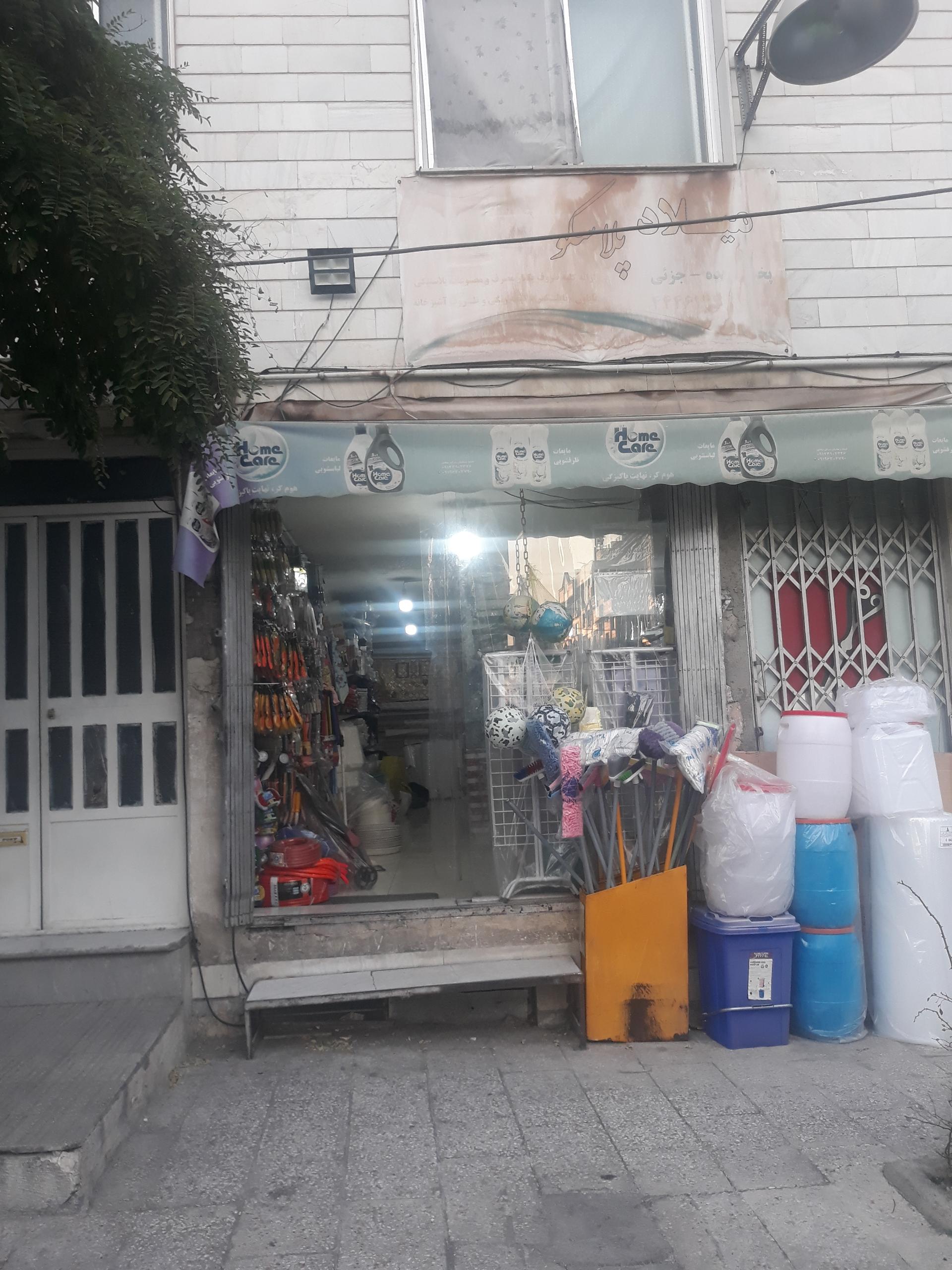 عکس فروشگاه میلاد پلاسکو