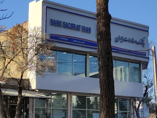 بانک صادرات