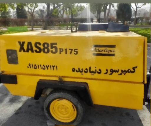 عکس کمپرسور دنیادیده