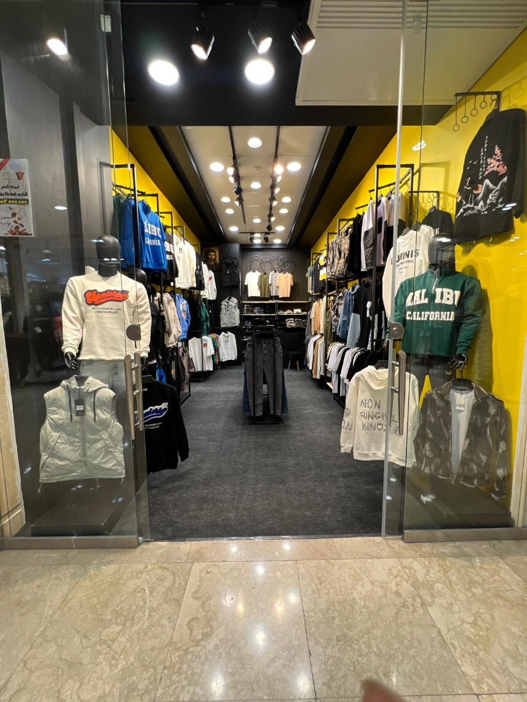 عکس پوشاک مردانه صامیر