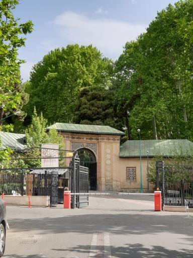 عکس درب جنوبی مجموعه کاخ سعدآباد