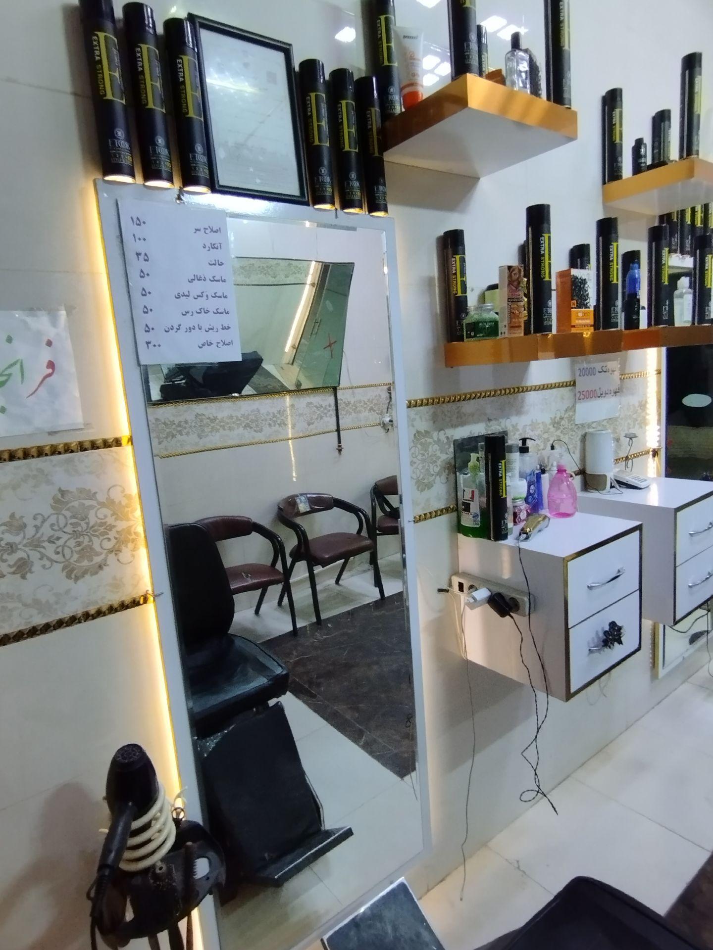 عکس پیرایش کلاستیک