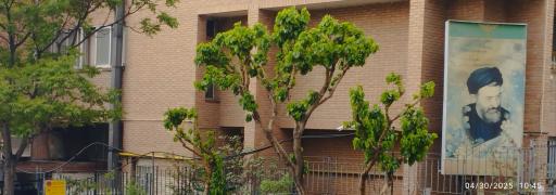 عکس دانشکده دندانپزشکی دانشگاه علوم پزشکی شهید بهشتی