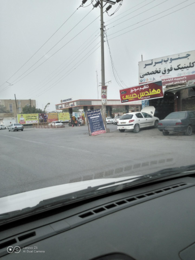 عکس تعمیرگاه جنوب برتر مهندس حبیبی