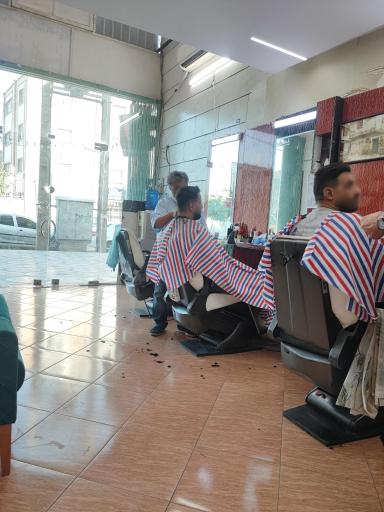 عکس آرایشگاه ناصر