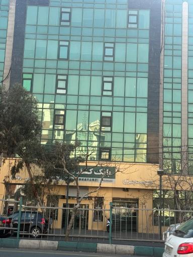 عکس صندوق امانات بانک کشاورزی