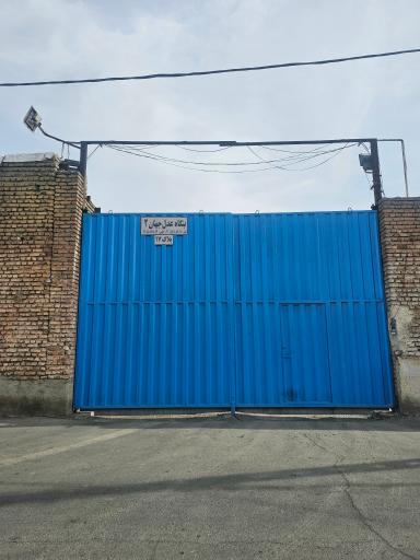 عکس بنگاه عدل جهان ۲ (قنبری)