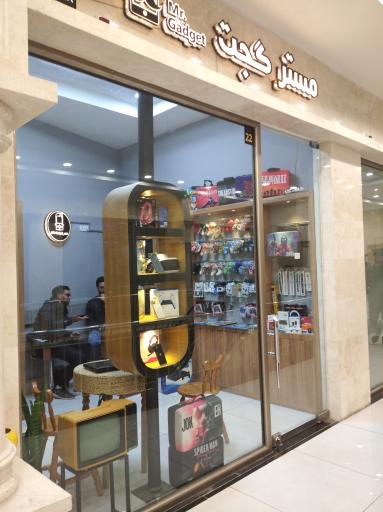 عکس مرکز خرید اکسین