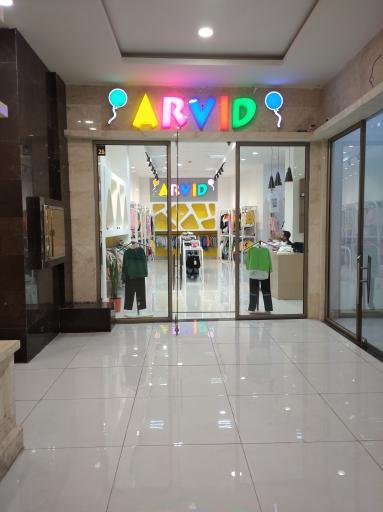 عکس مرکز خرید اکسین