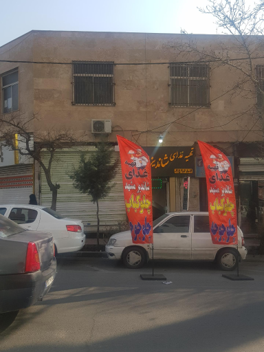 عکس تهیه غذای شاندیز مشهد