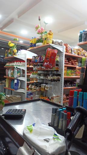 عکس فروشگاه مواد غذایی متین