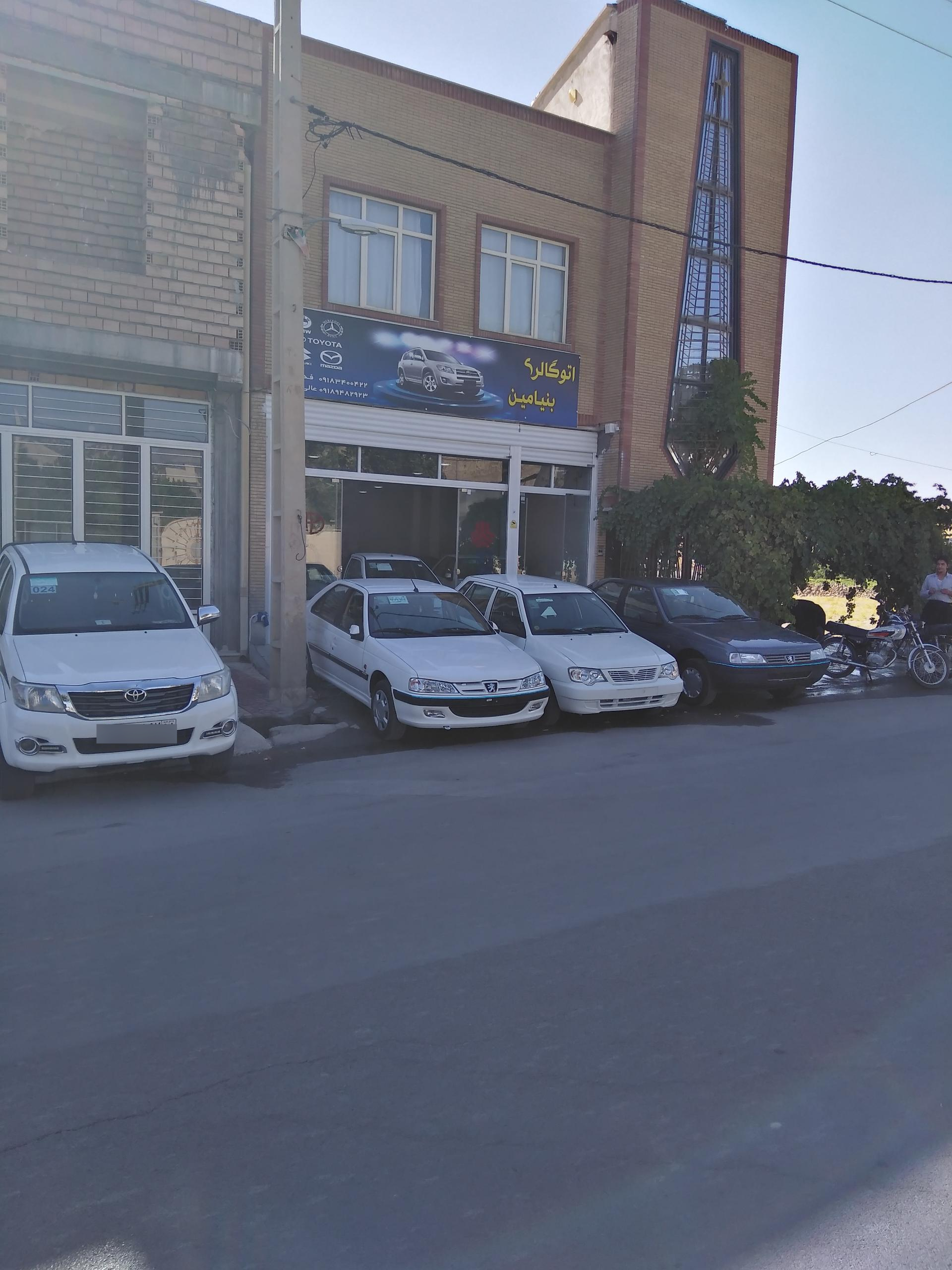 عکس اتوگالری بنیامین ( محمد فدوی )