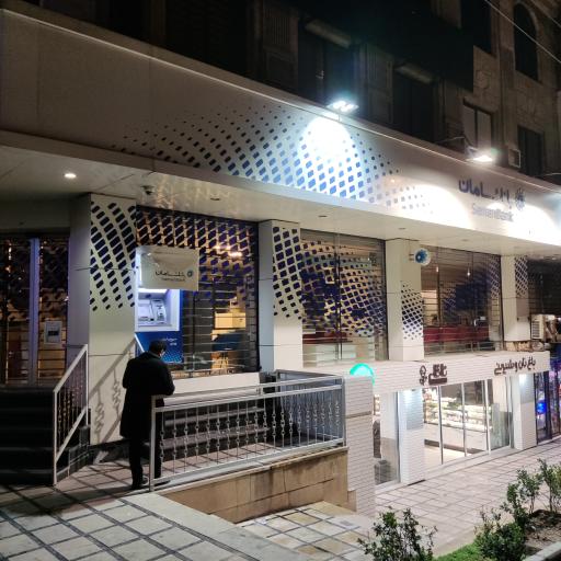 عکس بانک سامان