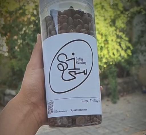 عکس رستری قهوه سی