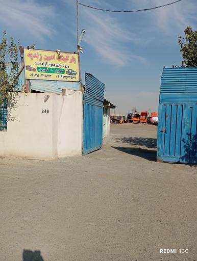 عکس پارکینگ زندیه