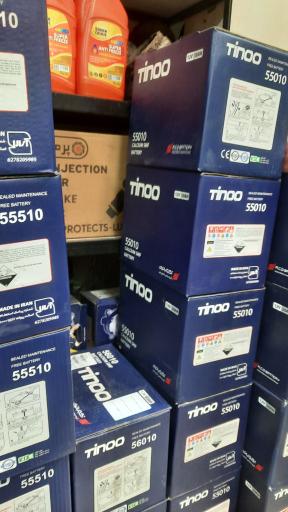 عکس فروشگاه باتری پارس