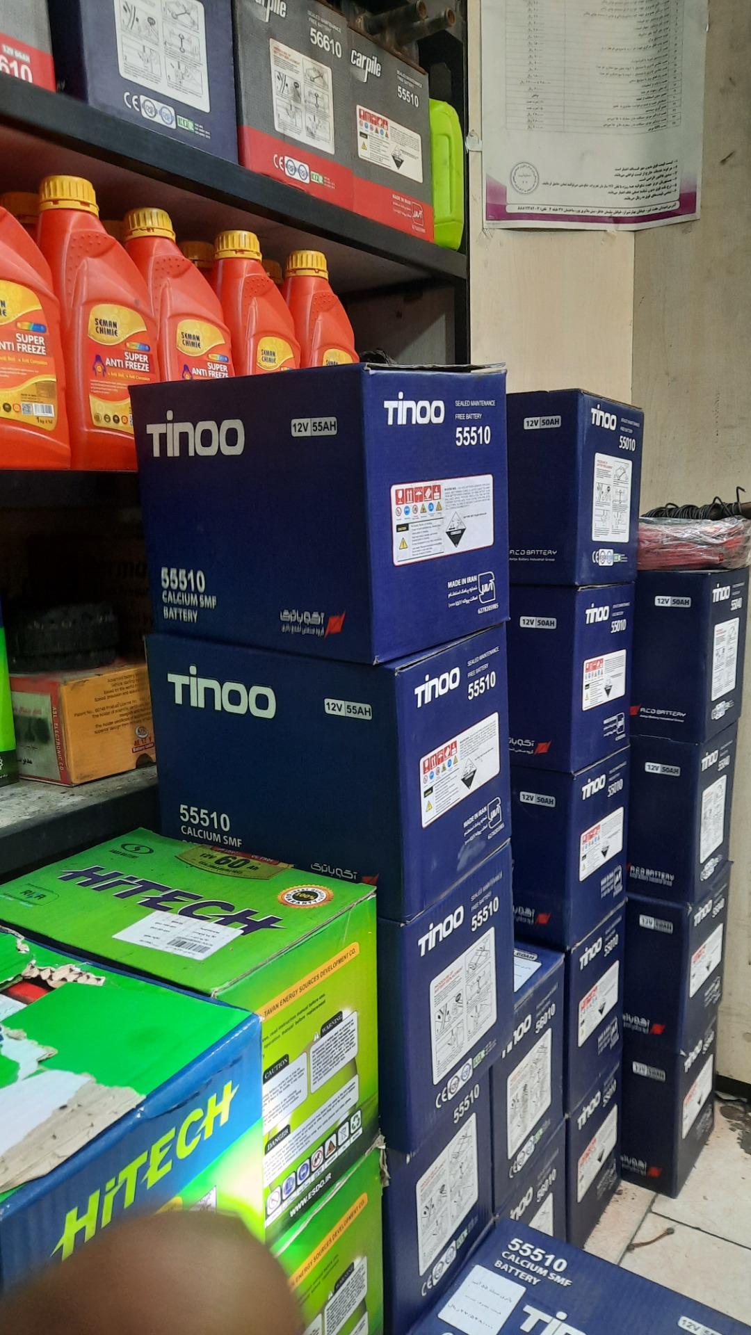 عکس فروشگاه باتری پارس