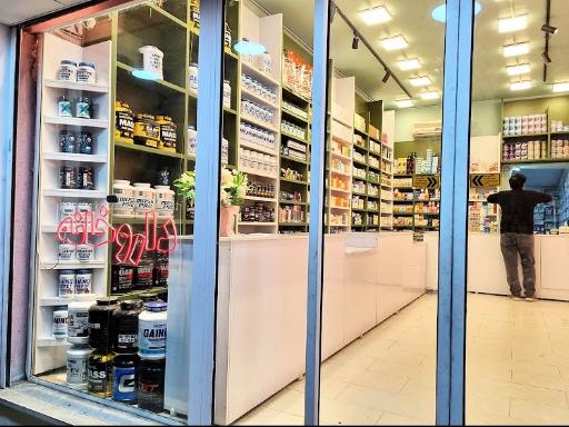 داروخانه دکتر اسدی