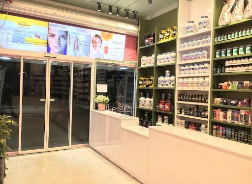 داروخانه دکتر اسدی