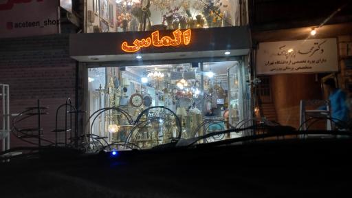 عکس الماس