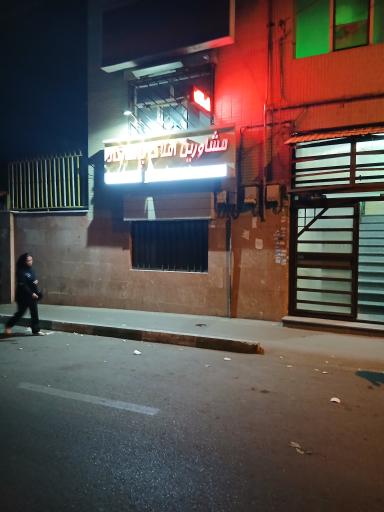 عکس مشاوره املاک پاسارگاد