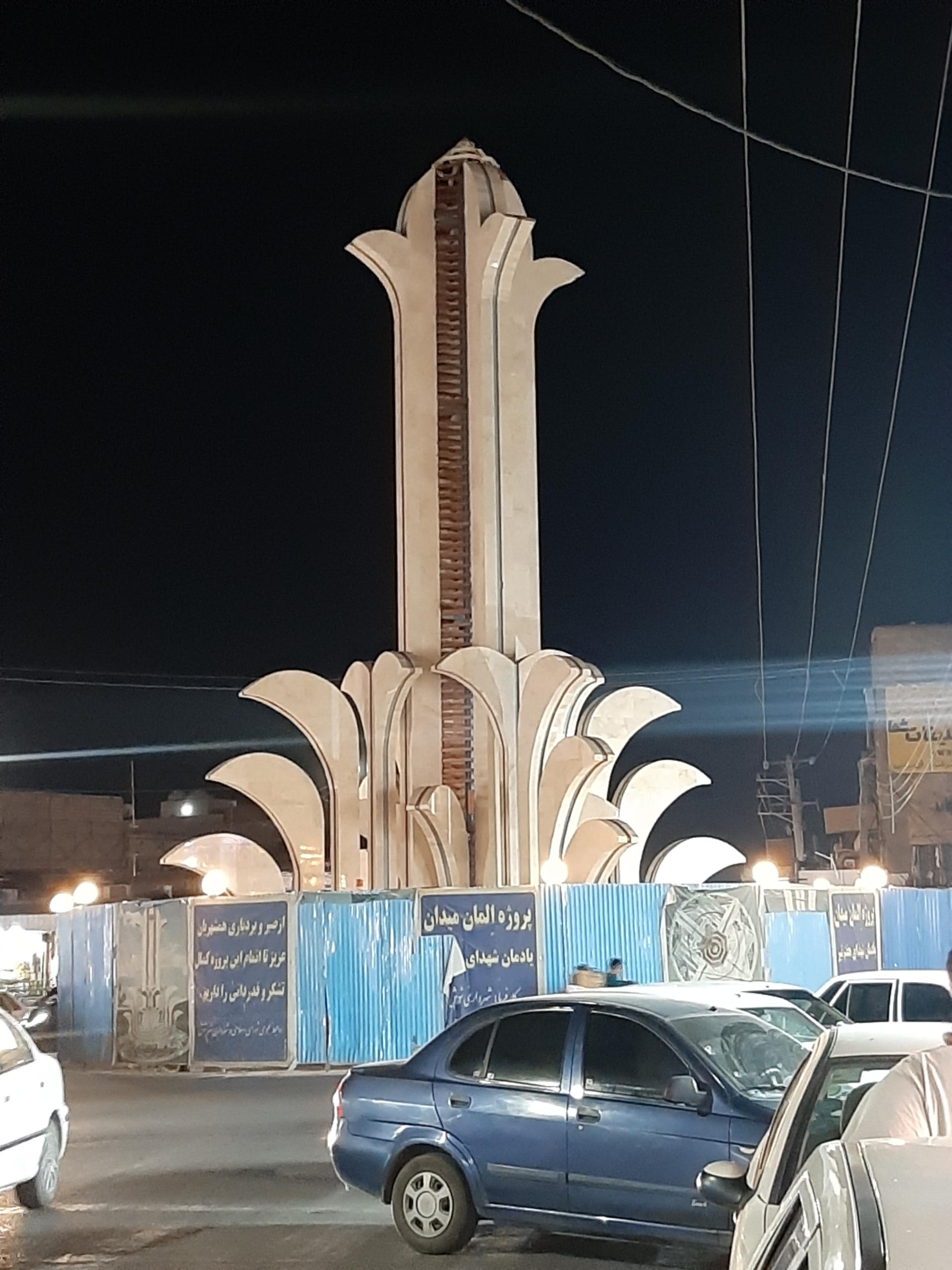 عکس میدان هفت تیر