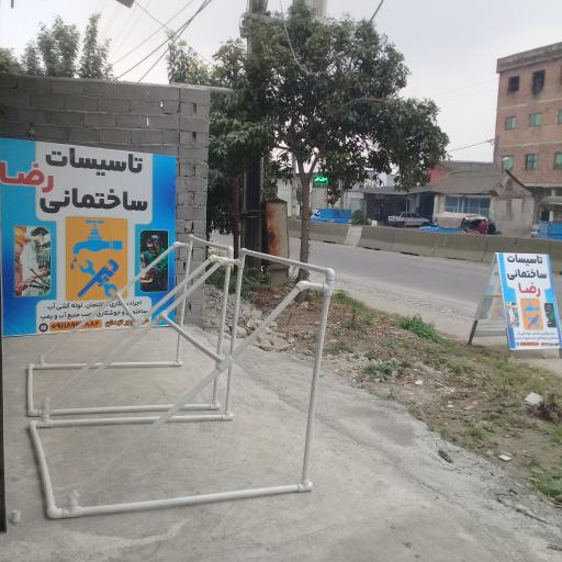 عکس تاسیسات ساختمانی رضا