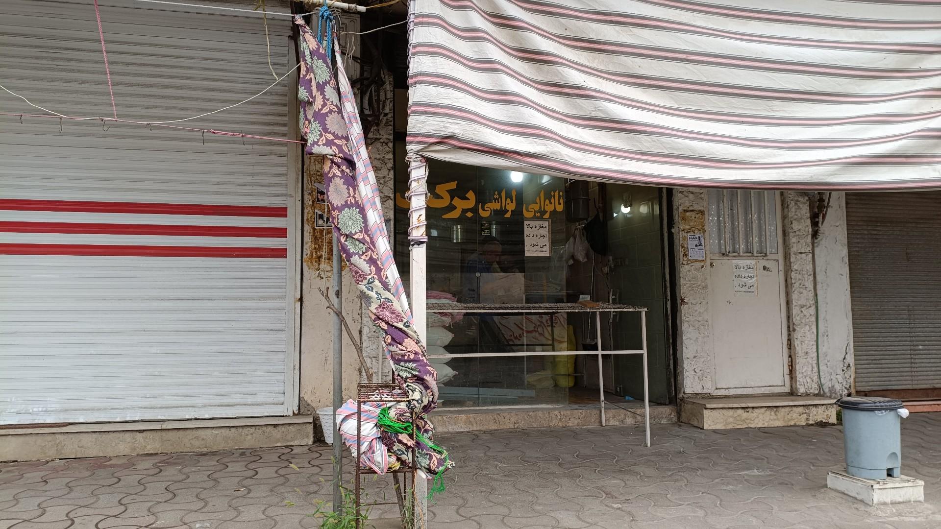 عکس نانوایی لواش